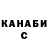 Печенье с ТГК конопля MI DE