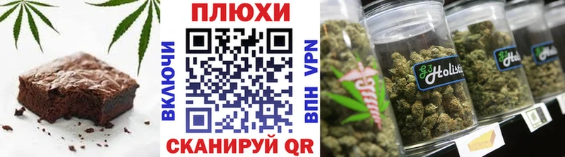 Печенье с ТГК конопля hydra как зайти Орёл