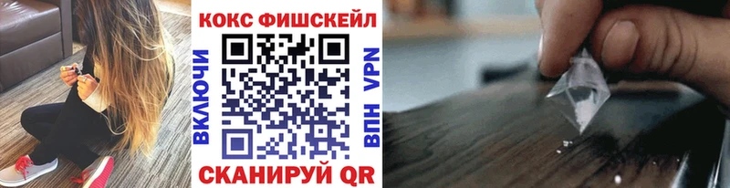 что такое наркотик  Орёл  Кокаин Columbia 