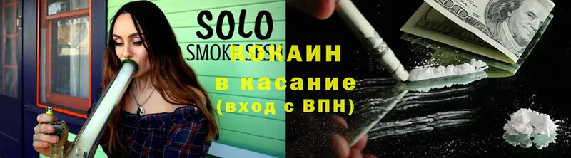 Cocaine Fish Scale  это формула  Орёл  купить  сайты 