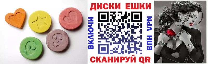 Экстази MDMA  гидра зеркало  Орёл 