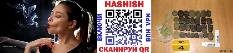 где купить наркотик  Орёл  Гашиш VHQ 