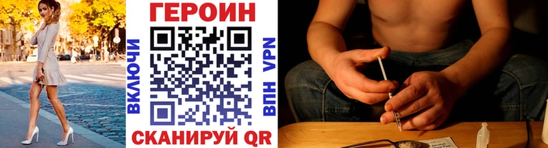 Героин гречка  Орёл 
