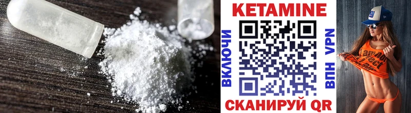 Кетамин ketamine  магазин продажи наркотиков  Орёл 