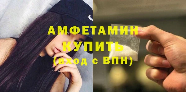 синтетический гашиш Новокубанск