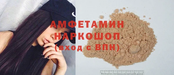 круглые Новозыбков