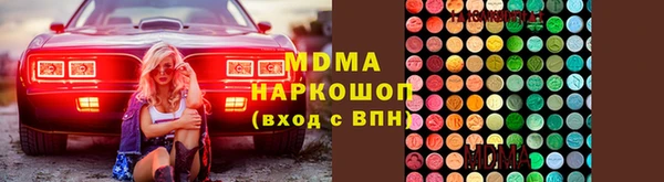 хмурый Новодвинск