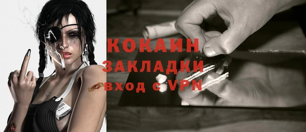 круглые Новозыбков