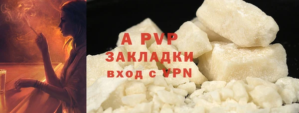 синтетический гашиш Новокубанск