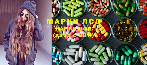 синтетический гашиш Новокубанск