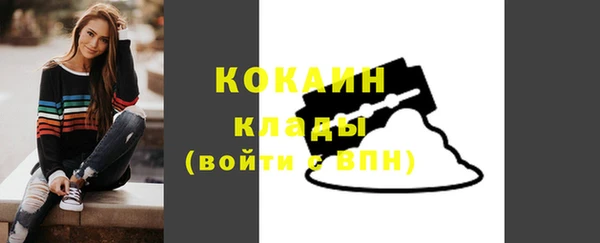 синтетический гашиш Новокубанск