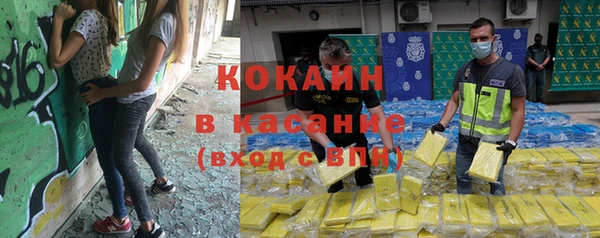 синтетический гашиш Новокубанск