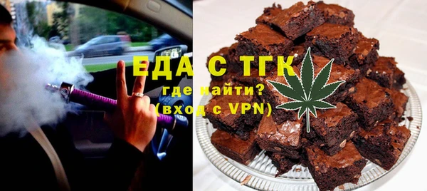 синтетический гашиш Новокубанск