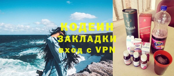 синтетический гашиш Новокубанск
