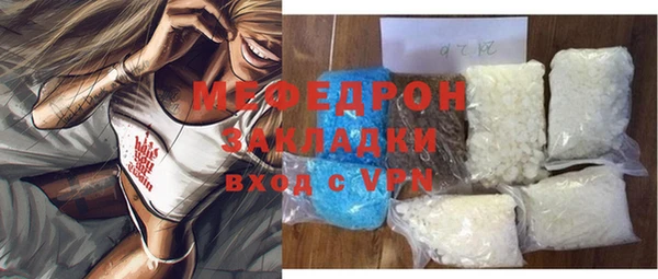 круглые Новозыбков