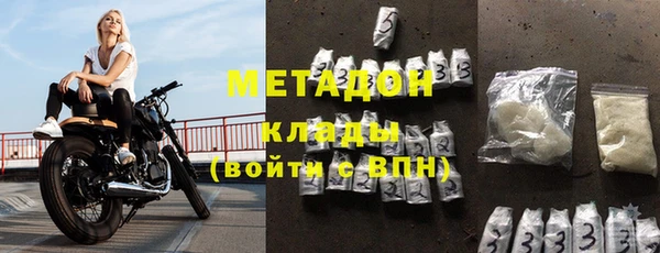 ALPHA-PVP Нязепетровск