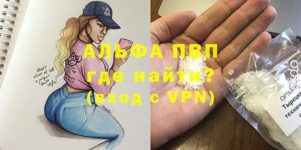синтетический гашиш Новокубанск
