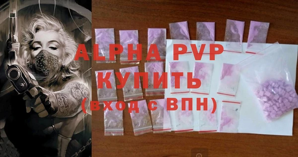 синтетический гашиш Новокубанск