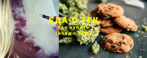 синтетический гашиш Новокубанск