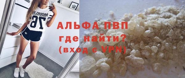 синтетический гашиш Новокубанск
