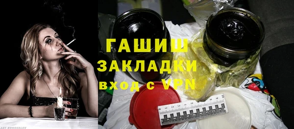 круглые Новозыбков