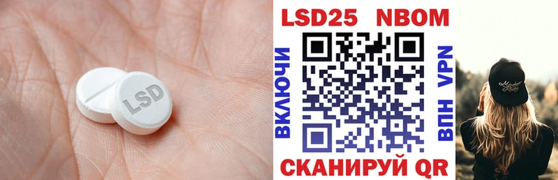 даркнет наркотические препараты ОМГ ОМГ ссылки Орёл ЛСД экстази кислота