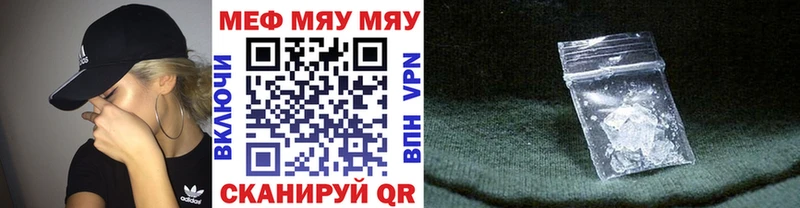 цены наркотик  Орёл  нарко площадка формула  Мефедрон VHQ  OMG онион 