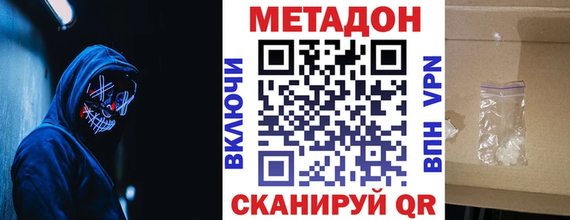 МЕТАДОН белоснежный Орёл