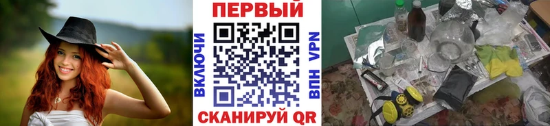 цены наркотик  Орёл  Метамфетамин Methamphetamine 