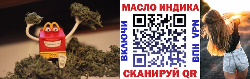 закладки  Орёл  Дистиллят ТГК вейп с тгк 