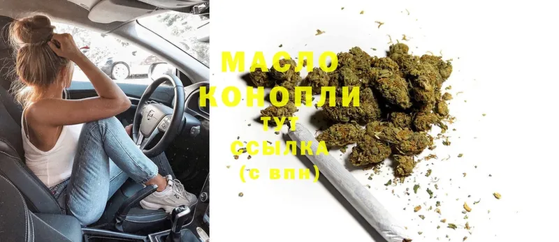 где продают   Орёл  ТГК жижа 