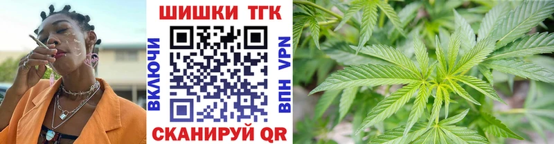 МЕГА маркетплейс  Орёл  Канабис тримм 